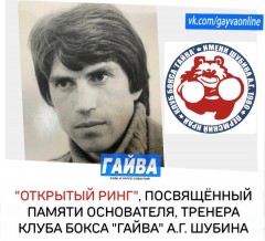 Бокс Бокс