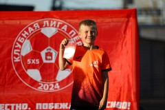 Футбол