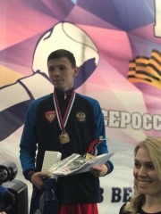 Бокс Бокс