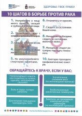 Информация Информация