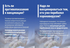 Информация!!!