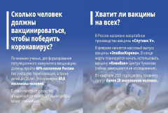 Информация!!!